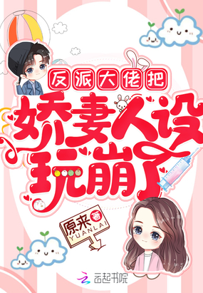 穿越之傲龙堡奇遇