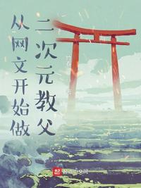 黑暗大邪神