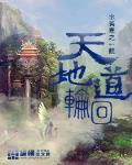 黑暗2
