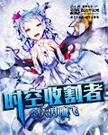 盘龙之戒