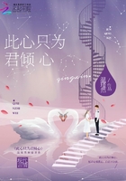 命令与征服3下载