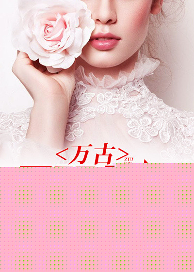 男才女貌电视剧全集免费观看