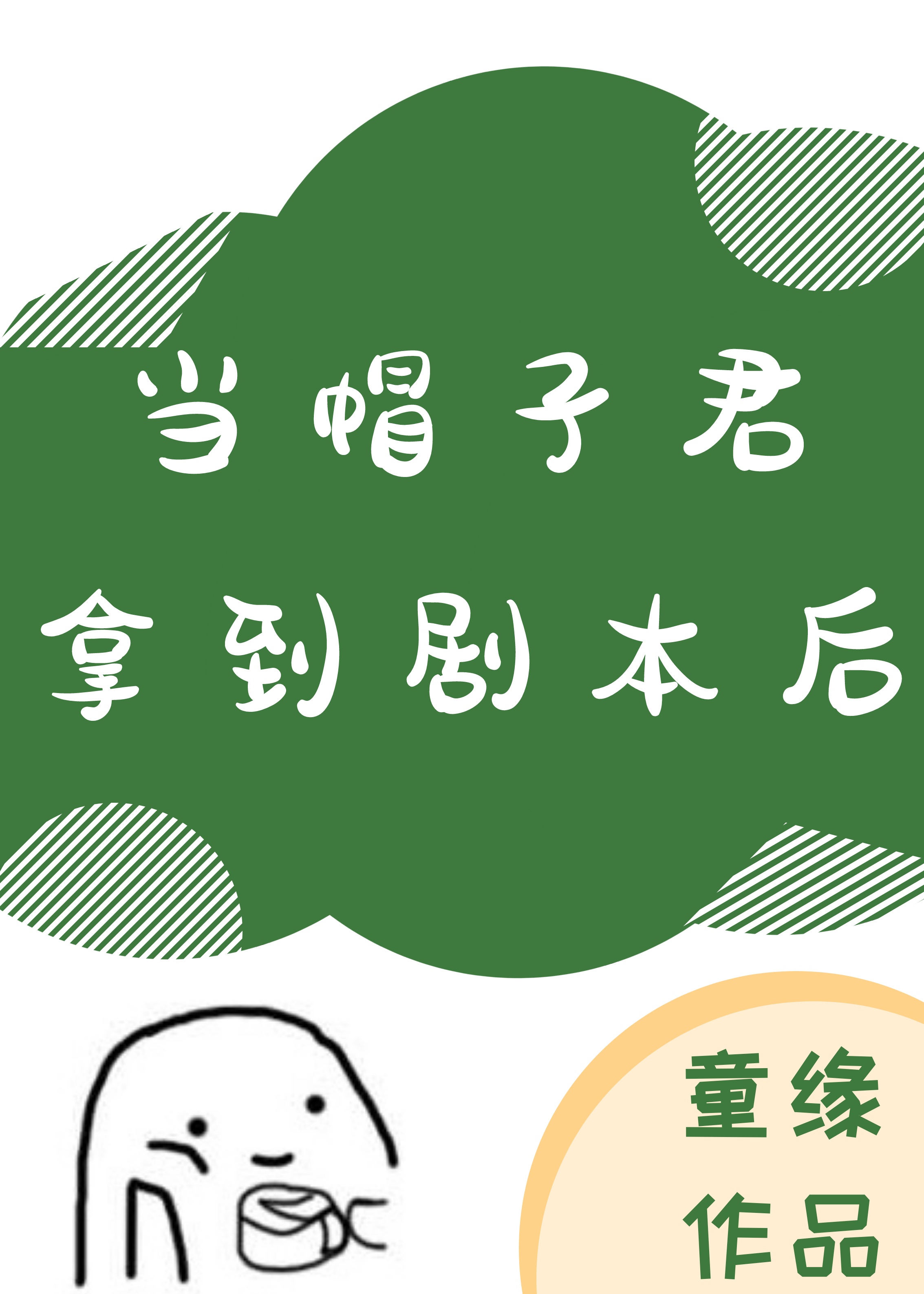 韩剧tv官网在线看