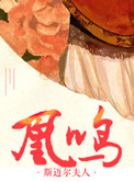 猪带绦虫