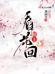 大都市小爱情剧情介绍
