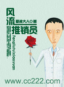 陈二狗的妖孽人生在线