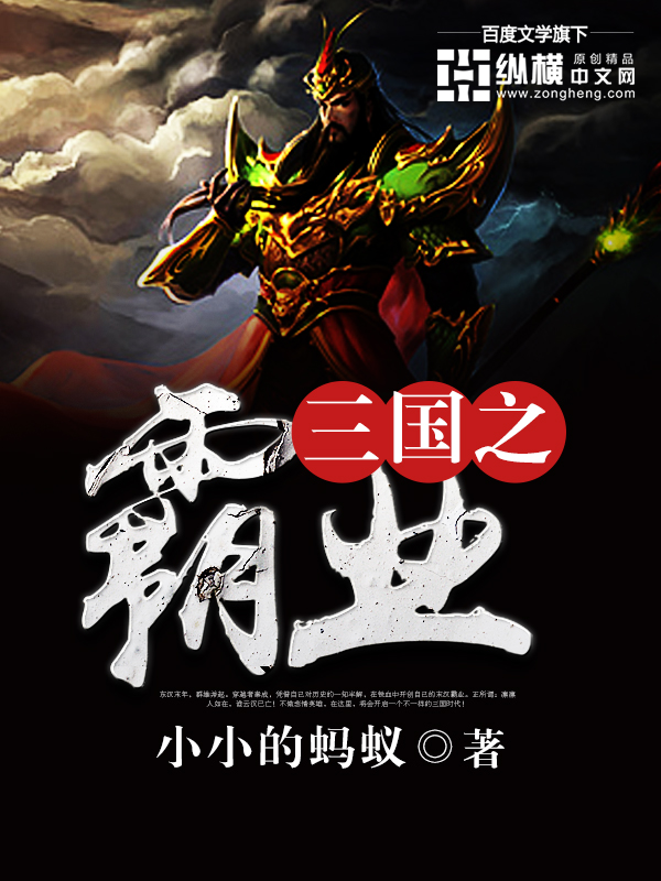 邻家独身女