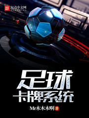 穿成假千金后我一夜暴富了