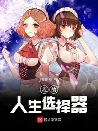 健身房秘书肉高h