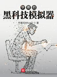 食物链148分钟中文字幕