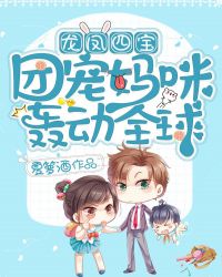 混合性爱