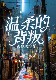 公交车上六人轮换CH