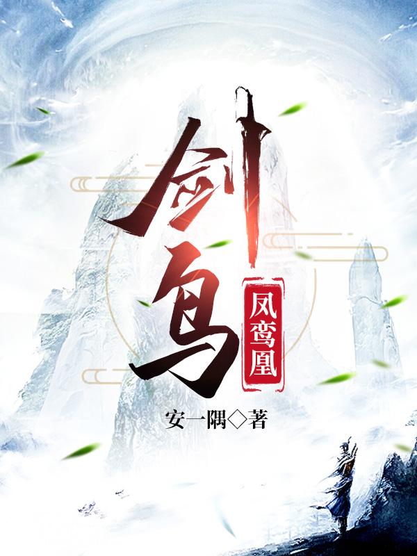 梦梦穿旗袍去粉丝家挑战