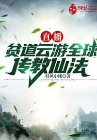 天海翼秘密搜查官在线