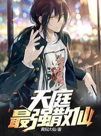 耄耋性videohd