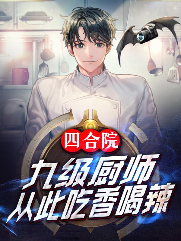 黄金甲之谜攻略