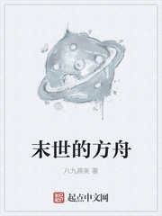 巴啦啦小魔仙免费观看