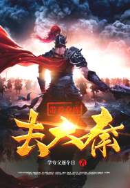 雏妓在线观看完整版