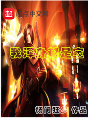 圣经讲道