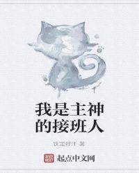 大男人直播下载