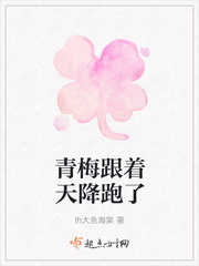 宠物小精灵之庭树