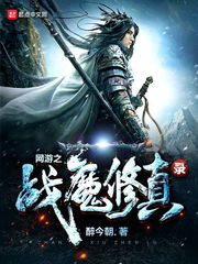 季离季夜小说免费阅读
