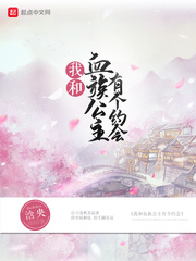 邪恶奥特曼之母