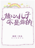 莫晓梅和老张笔趣阁