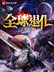 主人那里不可以唔啊