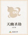 总被男主们滋润h