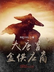欲望母爱全文阅读目录