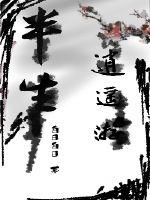 爱如潮水免费观看日本