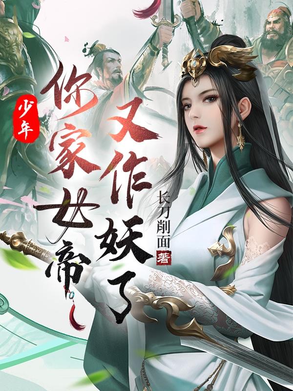 我的前任是僵尸2播放
