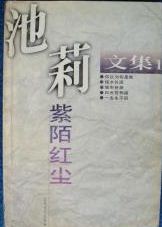 天才基本法演员表