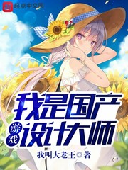 我在斗罗魅惑众生