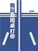 我和60岁老妇乱说伦小说