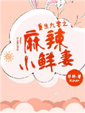 艳姆1一6在线手机观看