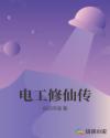纯狐