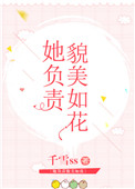 转世神医在都市