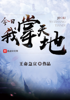 早就想在公园要你了