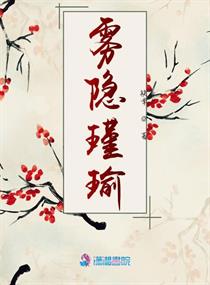 美女扒开大腿让男人捅