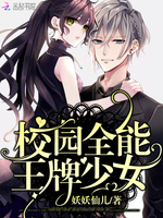 神雕侠侣陈妍希