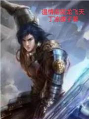 绝色少扫林筱曼免费
