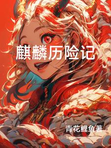 考虫的课怎么永久下载