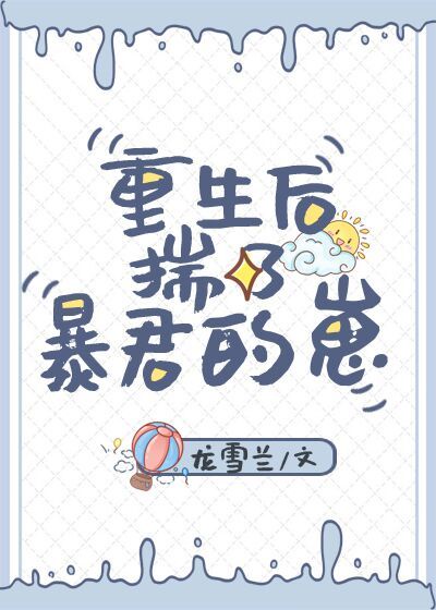 埃及妖后h版在线观看