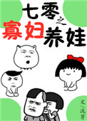 法医秦明在线