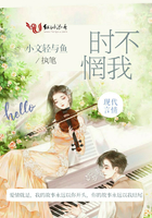 激情上床