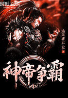 天才神医混都市txt下载