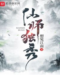 第一炉香小说