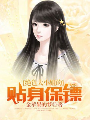 上床片